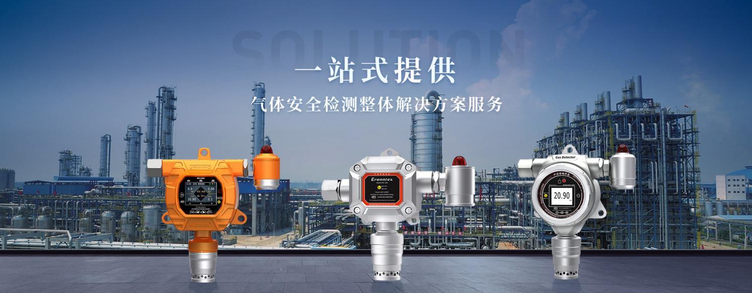 守護(hù)工業(yè)安全，逸云天天然氣泄露檢測儀筑起安全防線